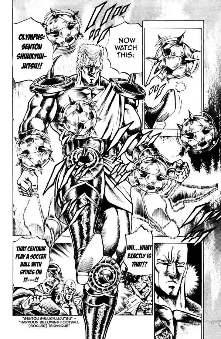 Sakigake!! Otokojuku 114