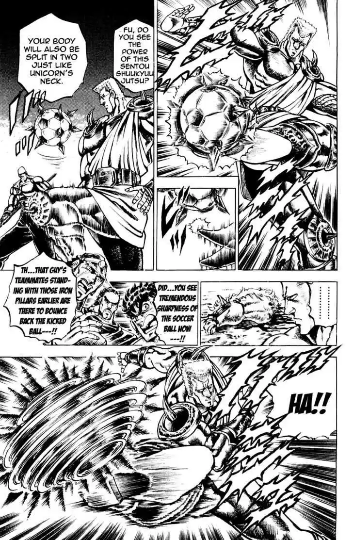 Sakigake!! Otokojuku 114