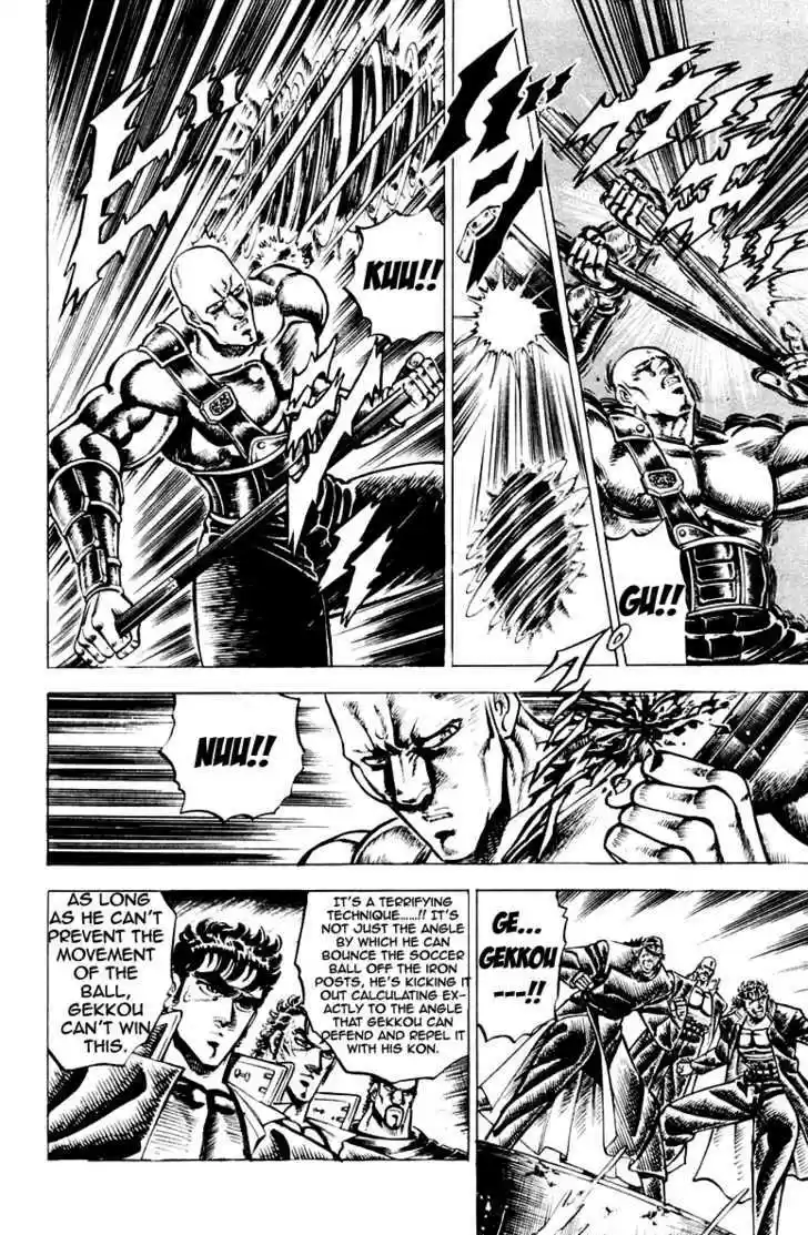 Sakigake!! Otokojuku 114