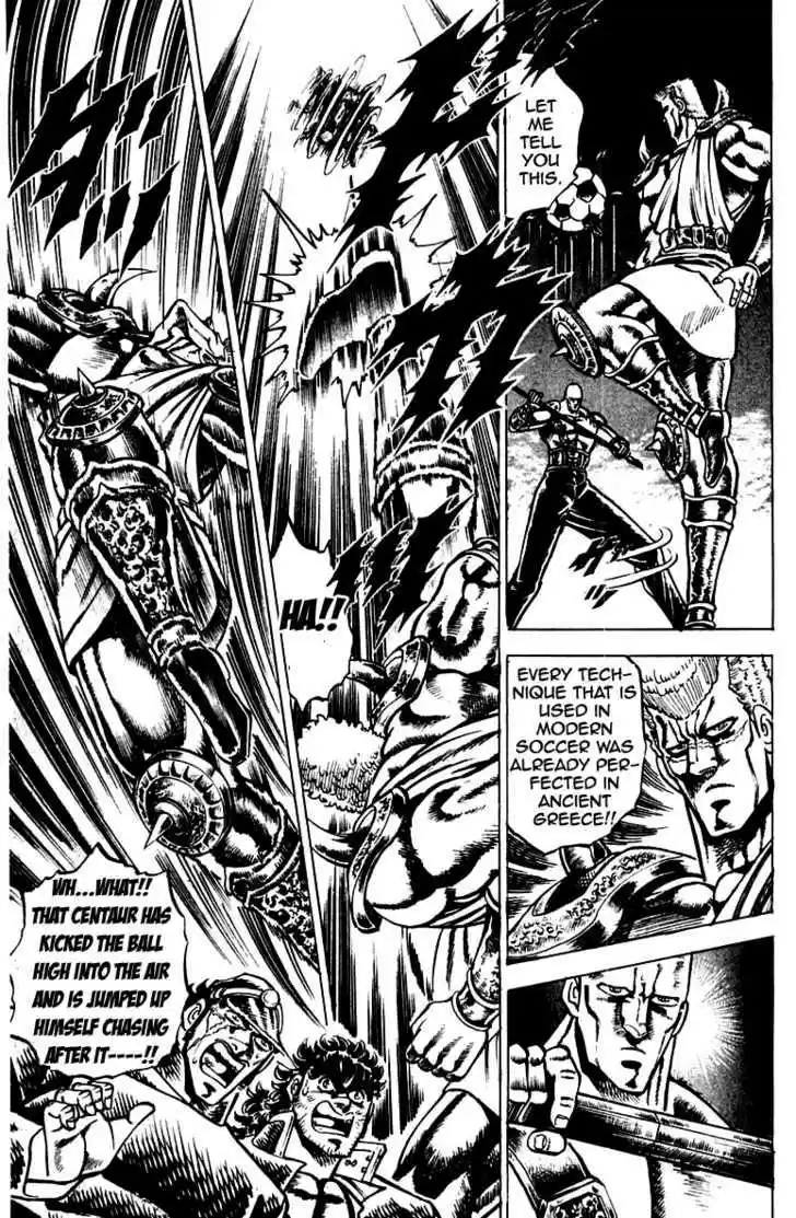 Sakigake!! Otokojuku 114