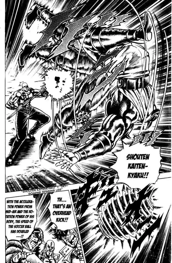 Sakigake!! Otokojuku 114