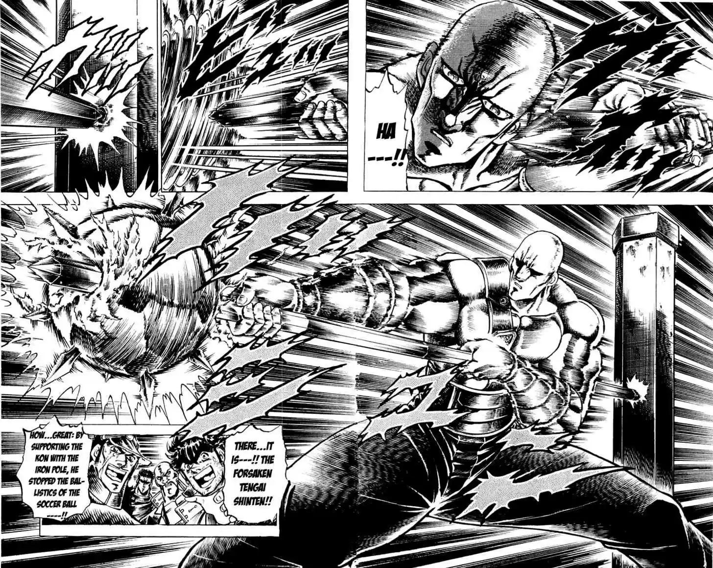 Sakigake!! Otokojuku 114