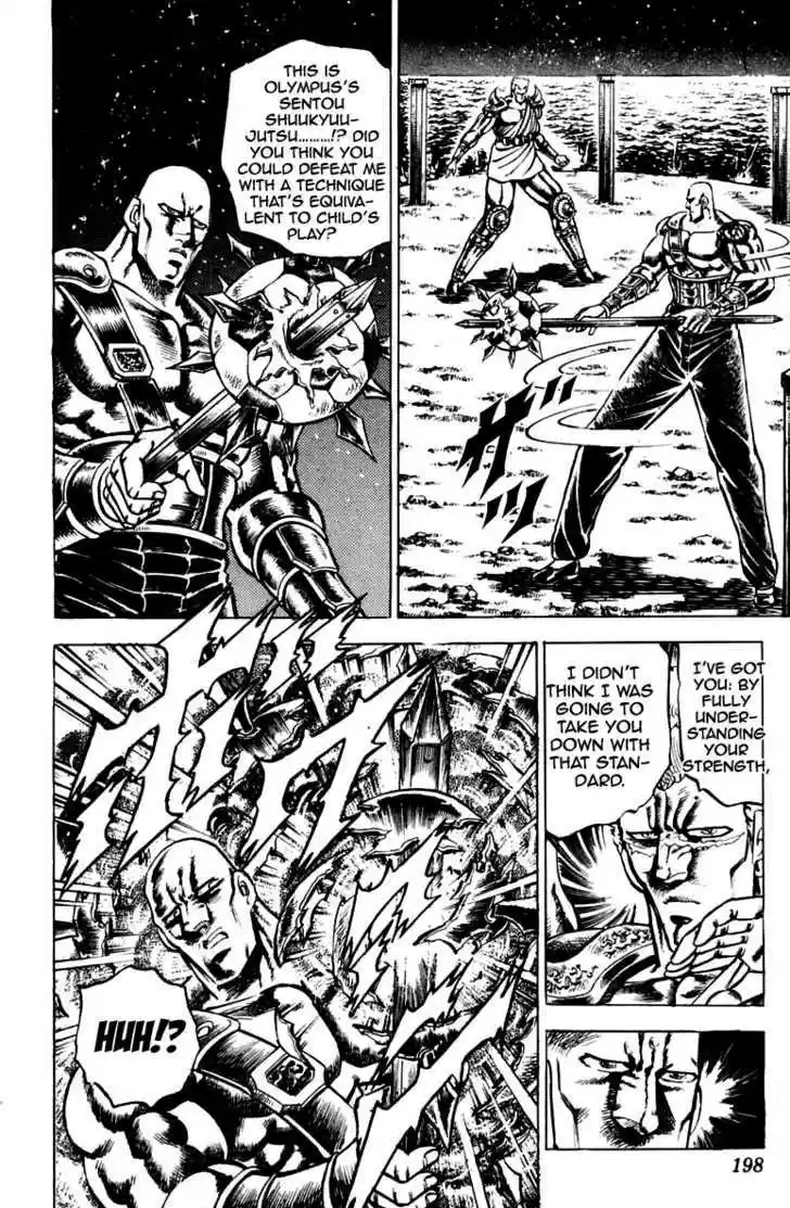 Sakigake!! Otokojuku 114