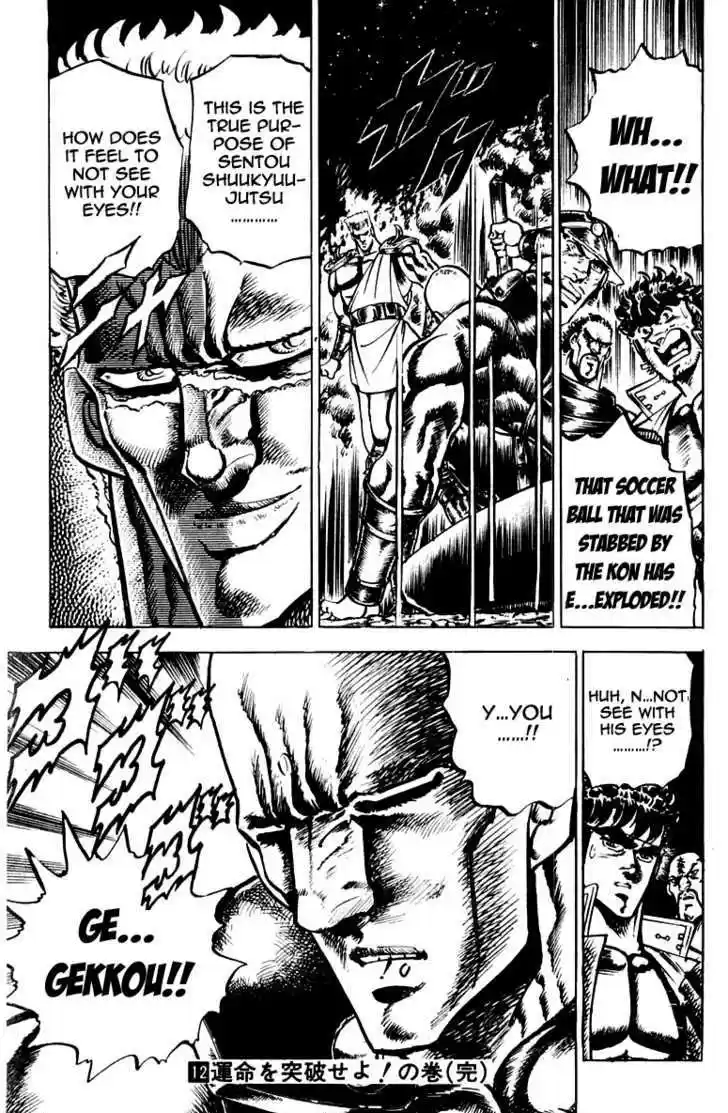 Sakigake!! Otokojuku 114