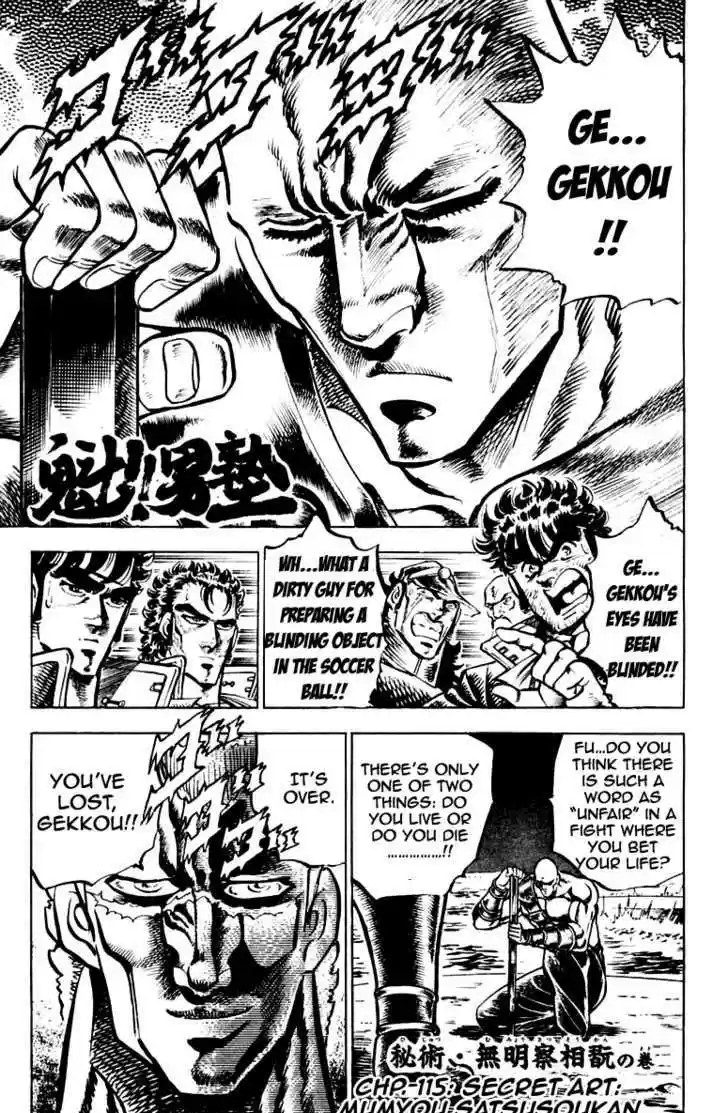 Sakigake!! Otokojuku 115