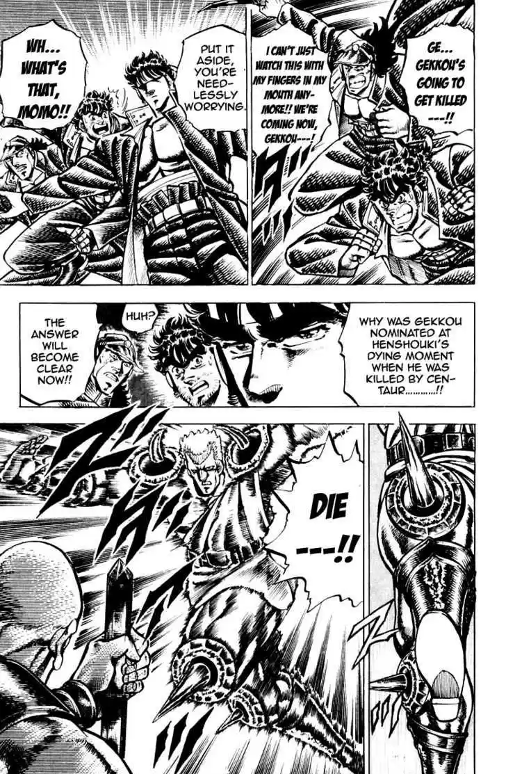 Sakigake!! Otokojuku 115