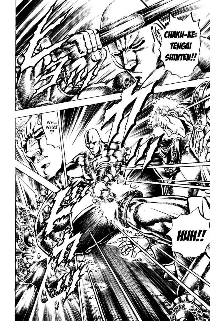 Sakigake!! Otokojuku 115