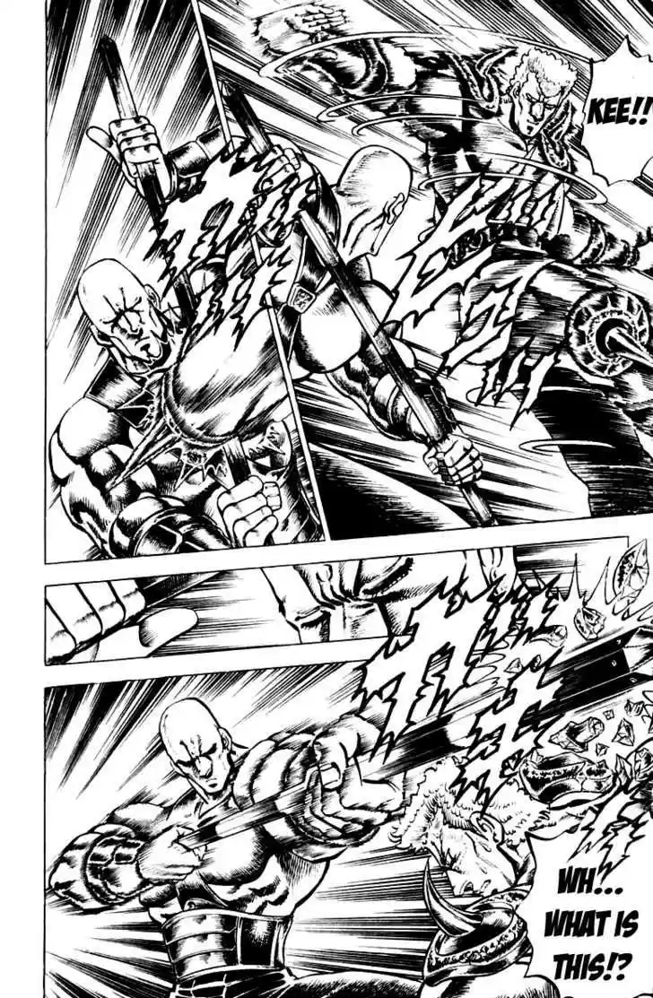 Sakigake!! Otokojuku 115