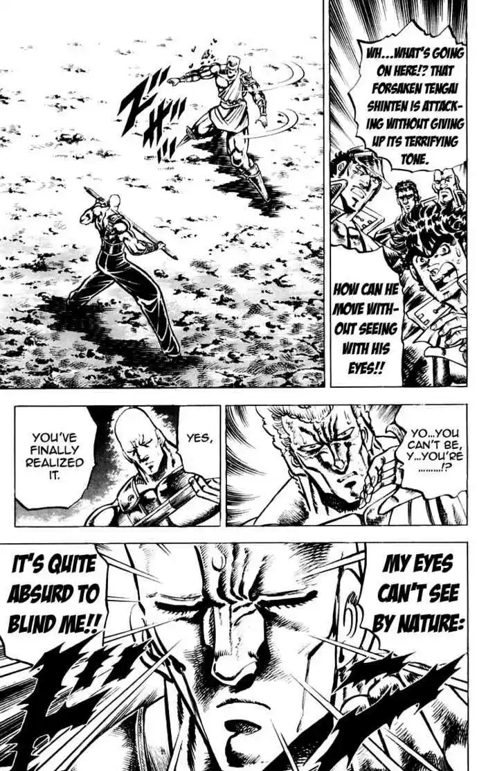 Sakigake!! Otokojuku 115