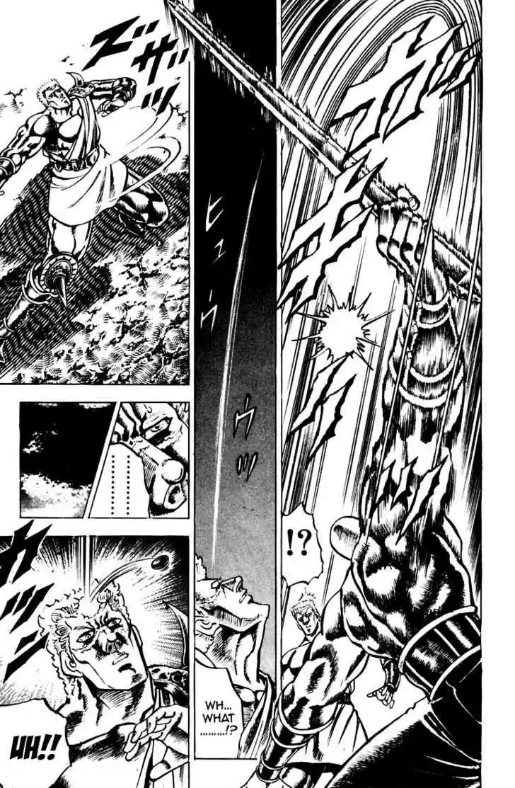 Sakigake!! Otokojuku 115