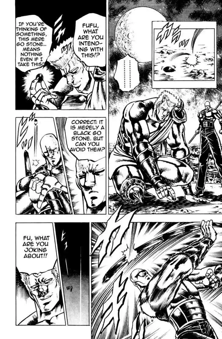 Sakigake!! Otokojuku 115