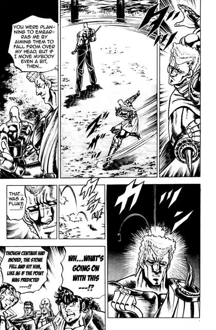 Sakigake!! Otokojuku 115