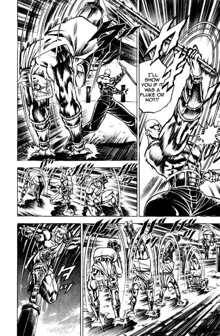 Sakigake!! Otokojuku 115