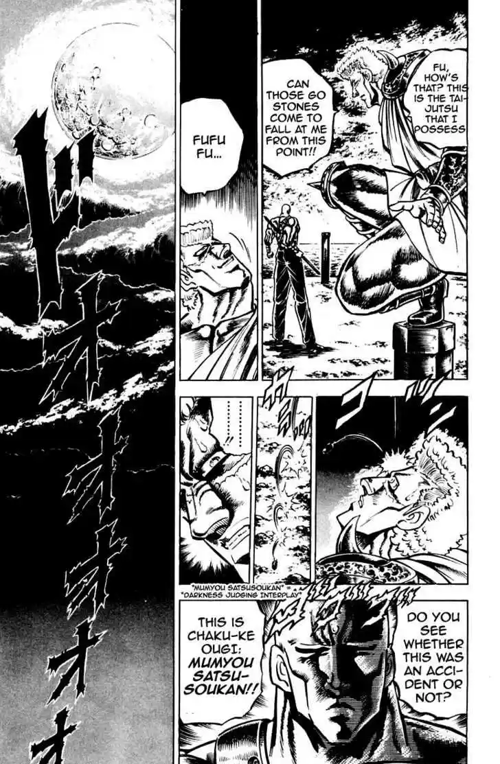 Sakigake!! Otokojuku 115