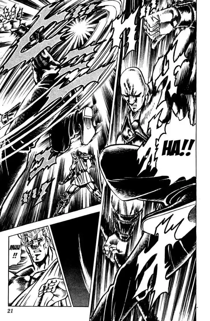 Sakigake!! Otokojuku 115