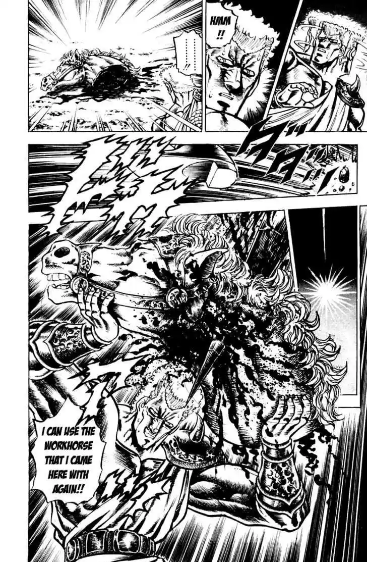 Sakigake!! Otokojuku 115