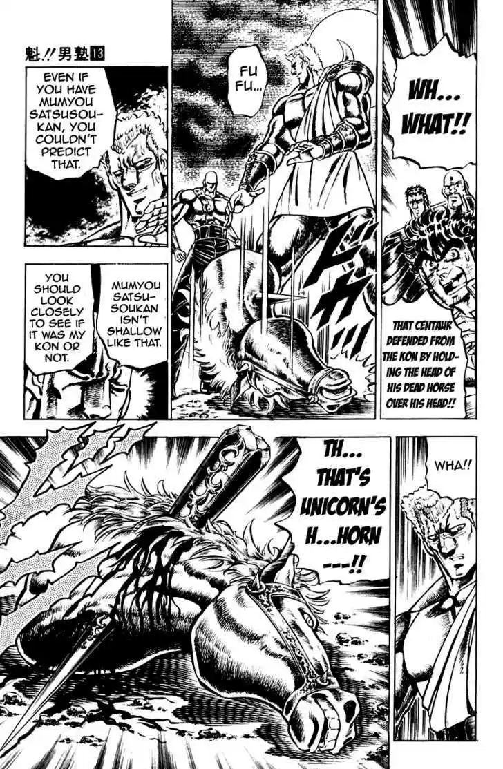 Sakigake!! Otokojuku 115