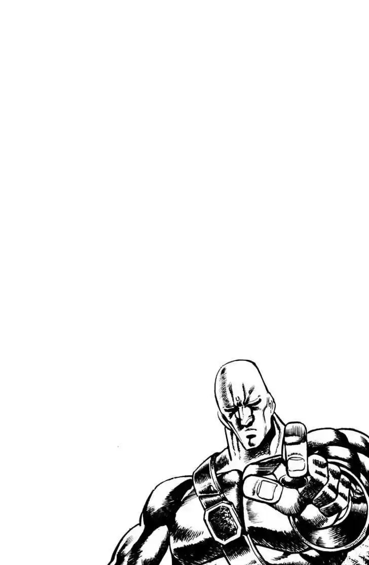 Sakigake!! Otokojuku 115