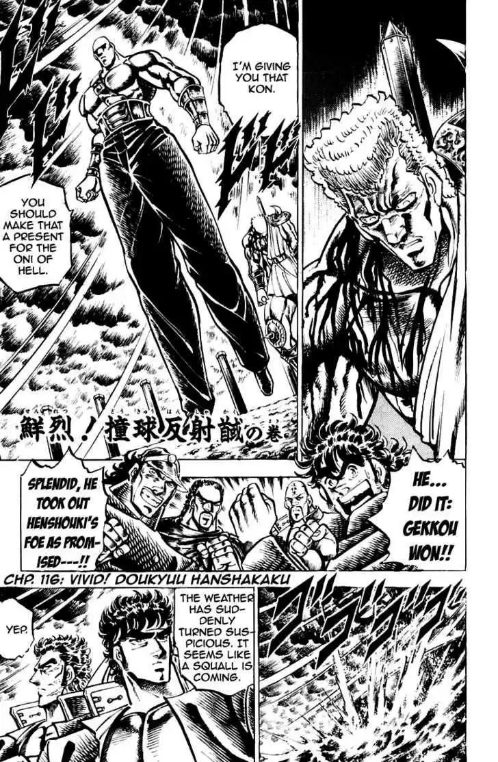 Sakigake!! Otokojuku 116