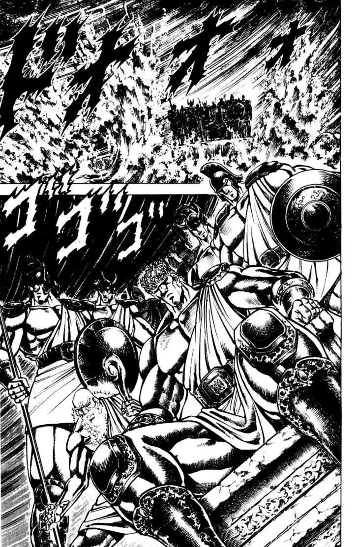 Sakigake!! Otokojuku 116