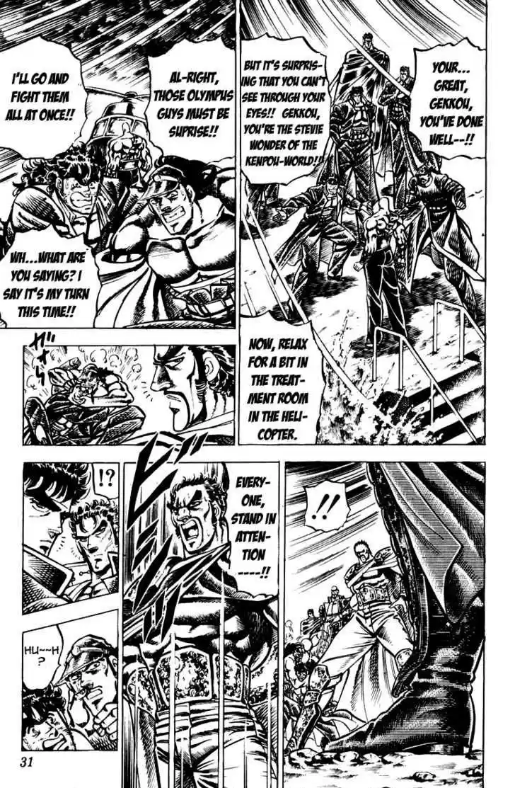 Sakigake!! Otokojuku 116