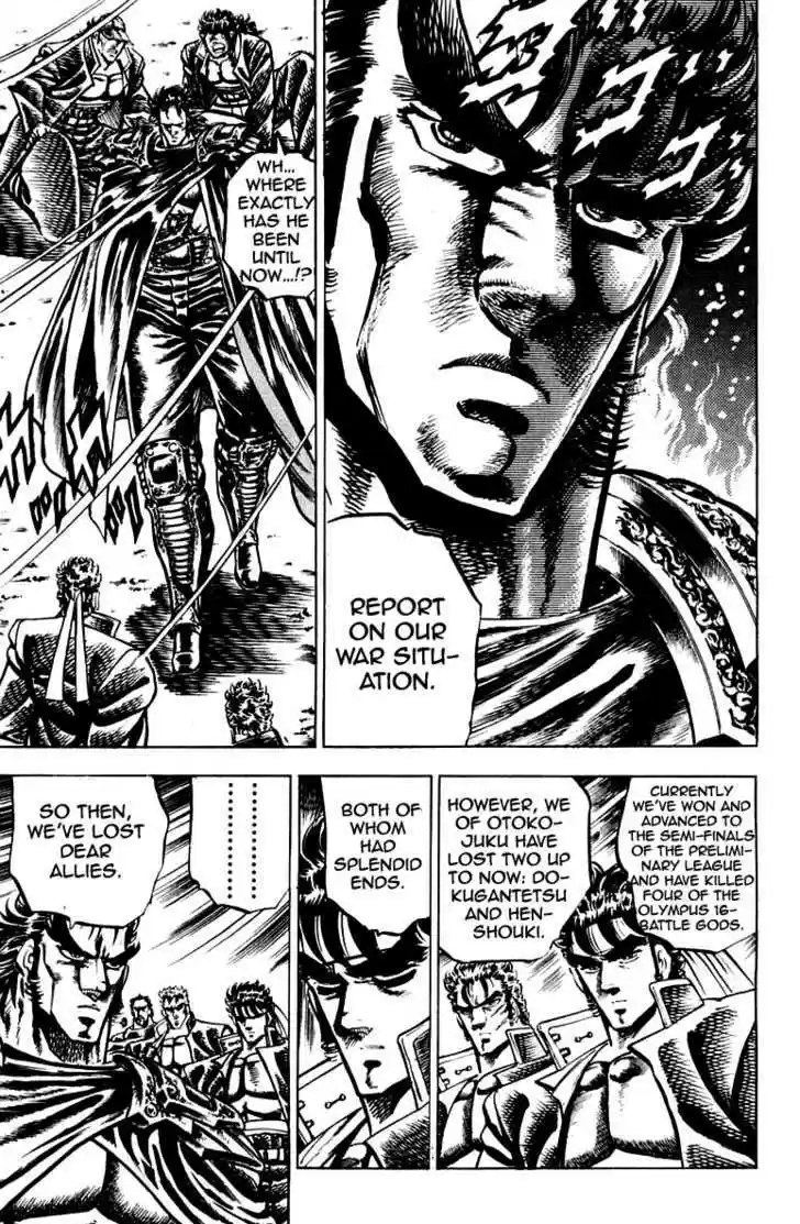 Sakigake!! Otokojuku 116