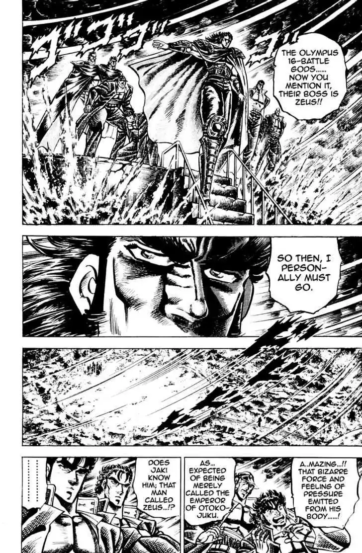 Sakigake!! Otokojuku 116