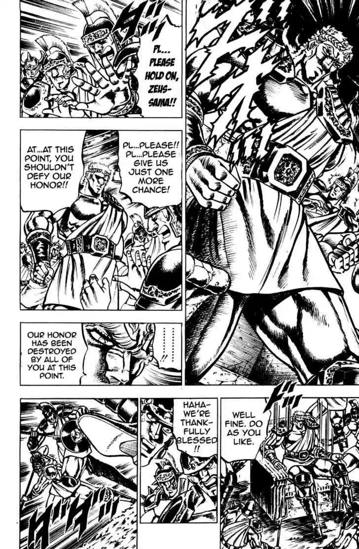 Sakigake!! Otokojuku 116