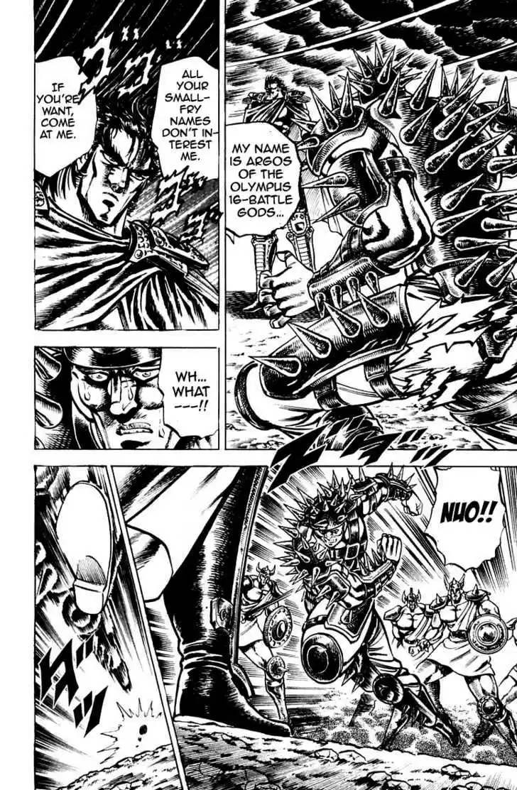 Sakigake!! Otokojuku 116