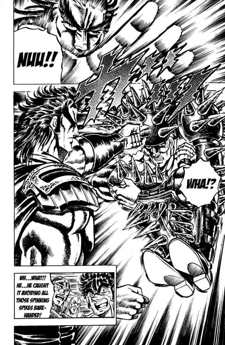 Sakigake!! Otokojuku 116