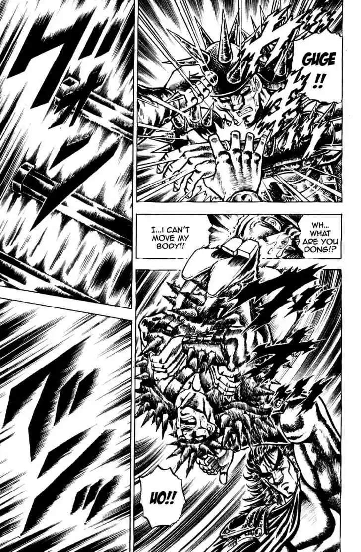 Sakigake!! Otokojuku 116