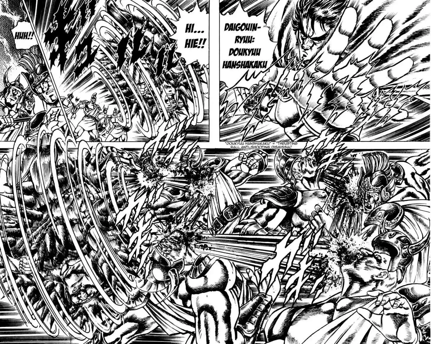 Sakigake!! Otokojuku 116