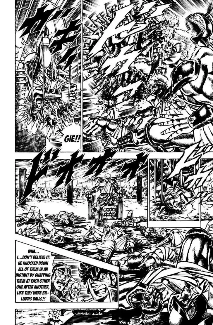 Sakigake!! Otokojuku 116