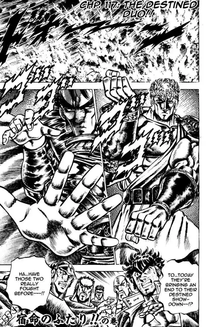 Sakigake!! Otokojuku 117