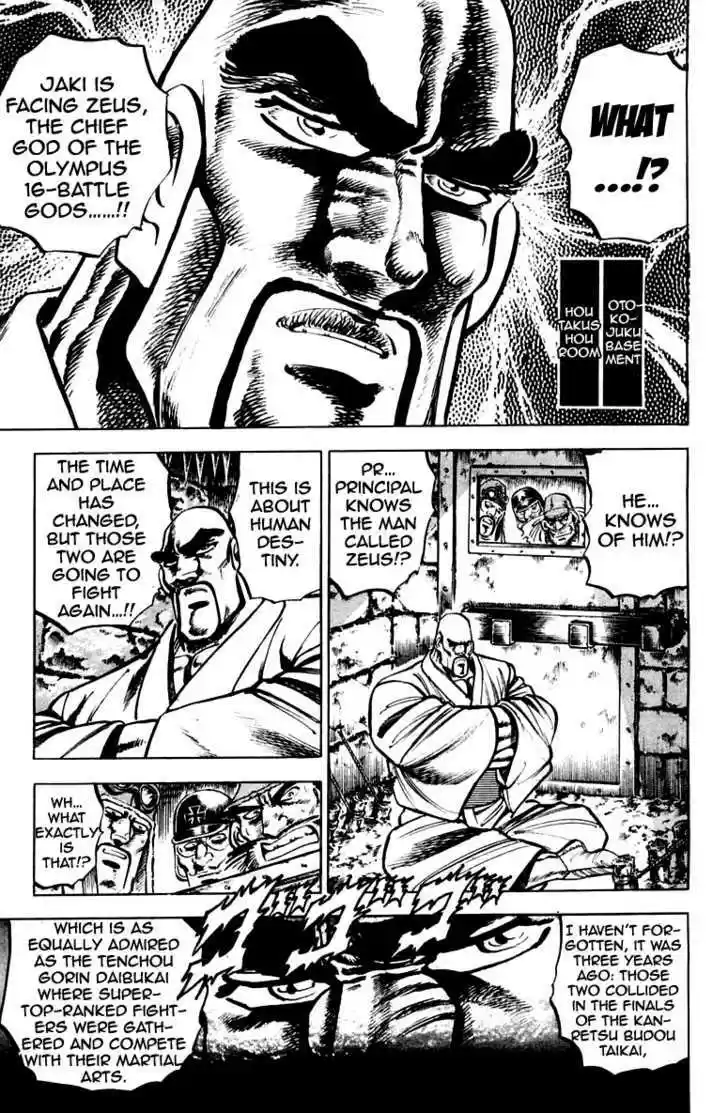 Sakigake!! Otokojuku 117