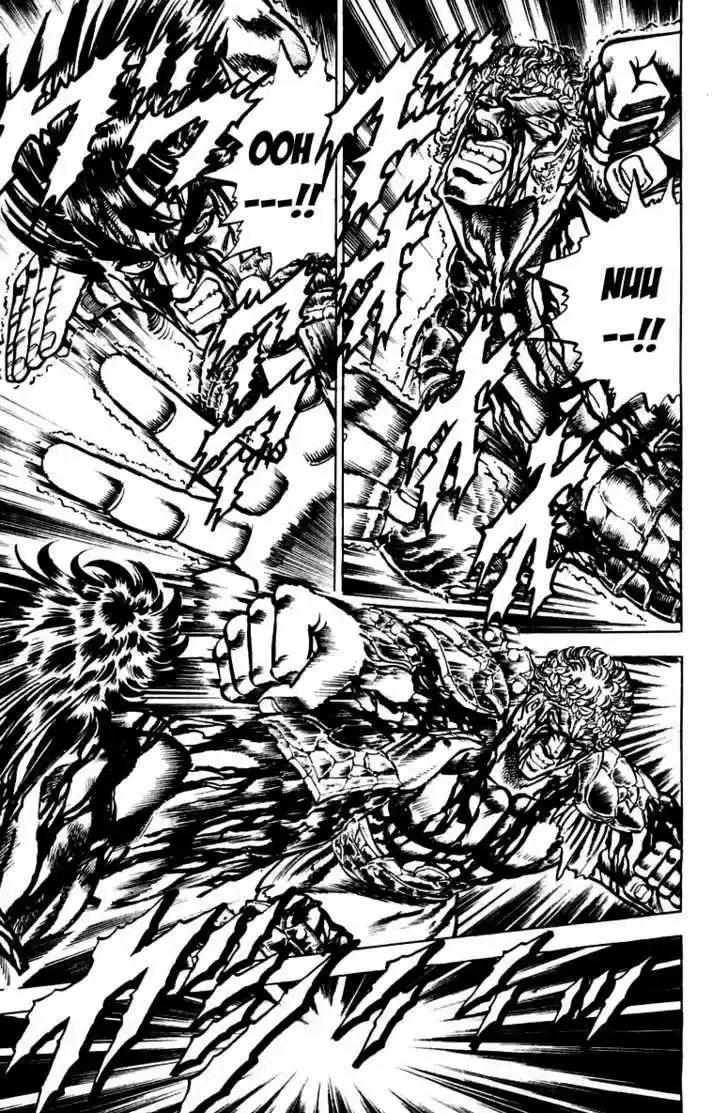 Sakigake!! Otokojuku 117