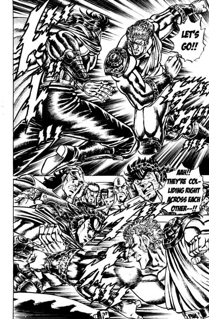 Sakigake!! Otokojuku 117