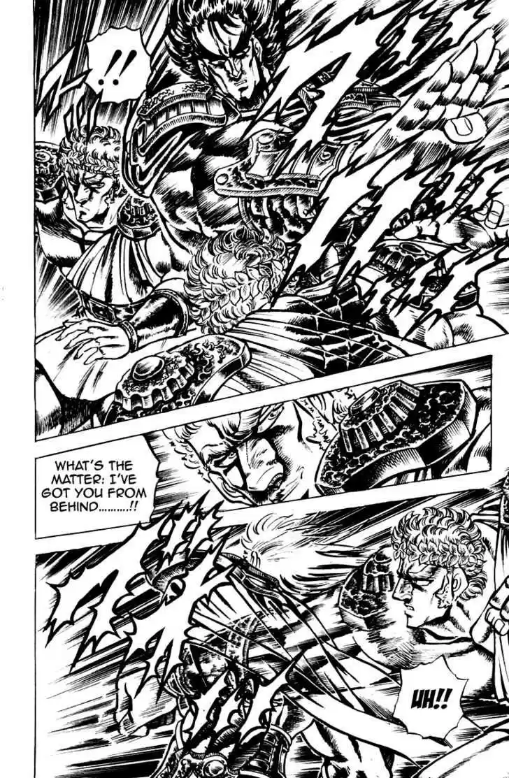 Sakigake!! Otokojuku 117