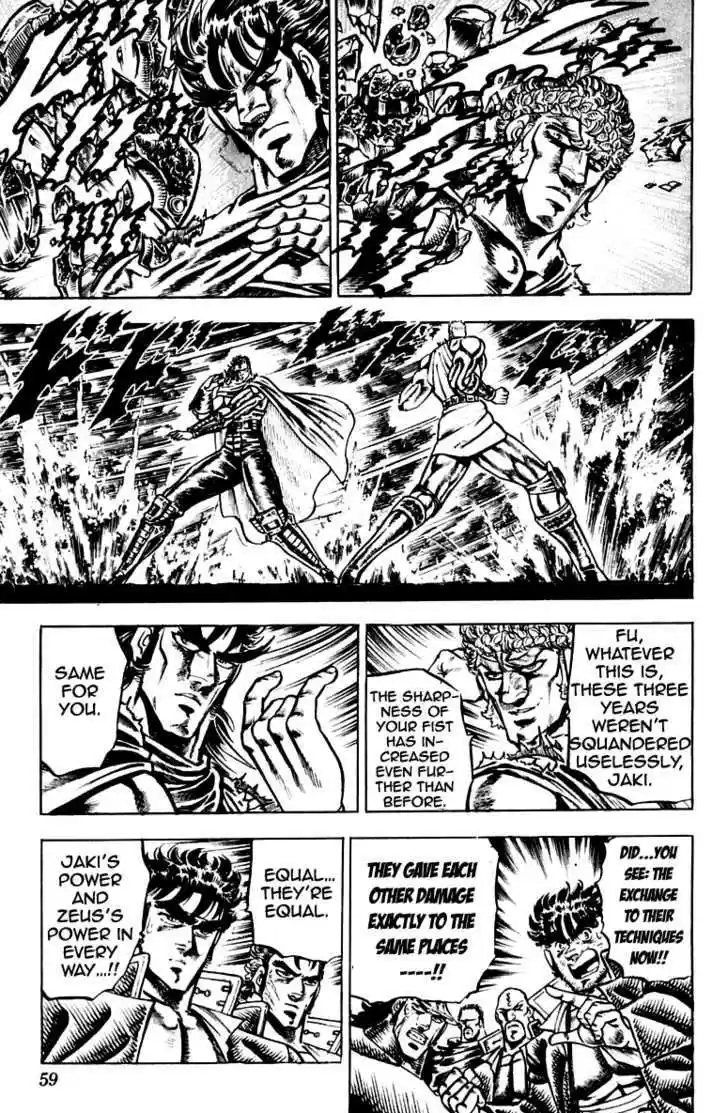 Sakigake!! Otokojuku 117