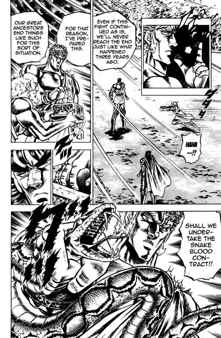 Sakigake!! Otokojuku 117