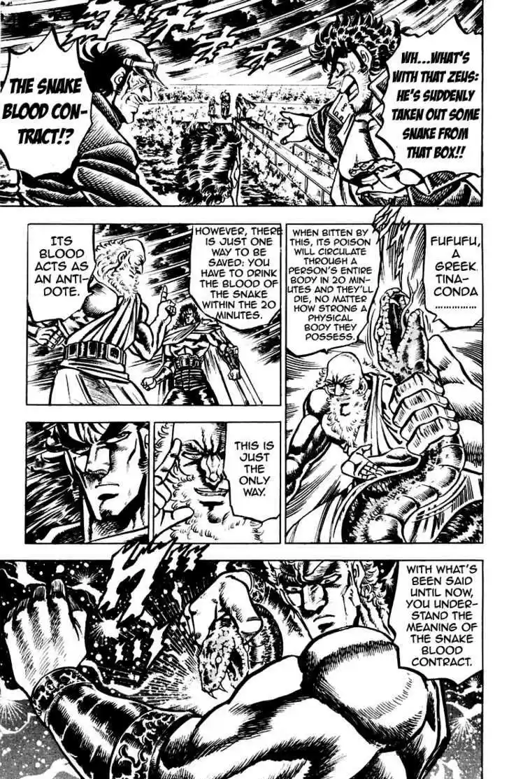 Sakigake!! Otokojuku 117