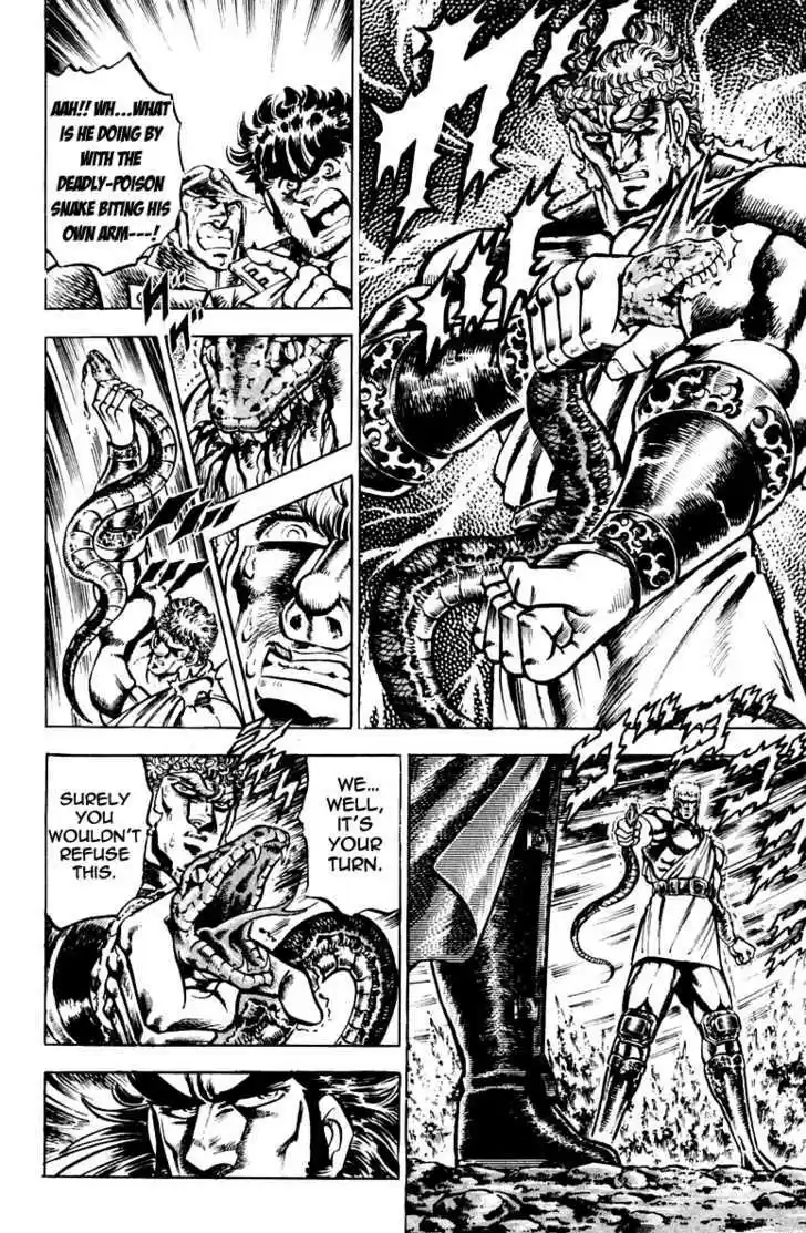 Sakigake!! Otokojuku 117