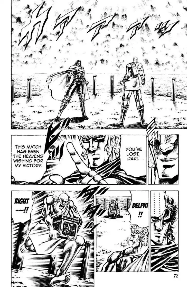 Sakigake!! Otokojuku 118