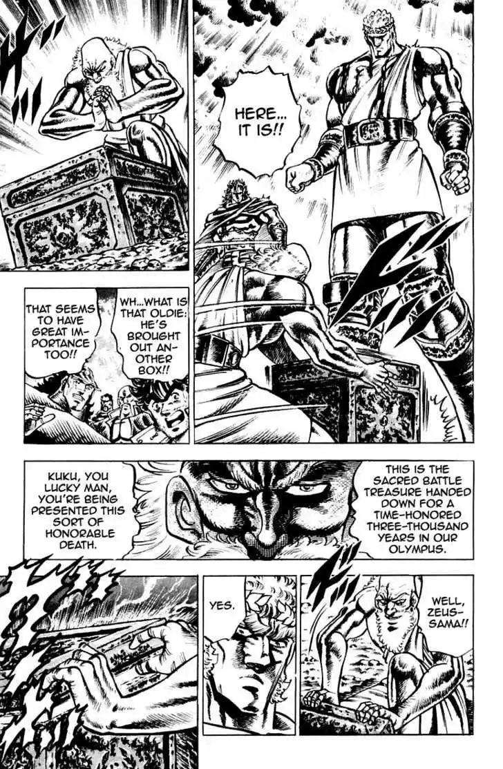 Sakigake!! Otokojuku 118