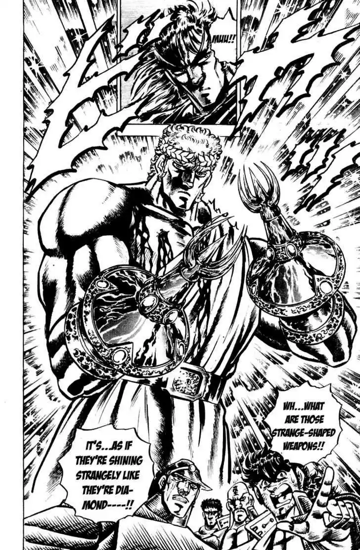 Sakigake!! Otokojuku 118