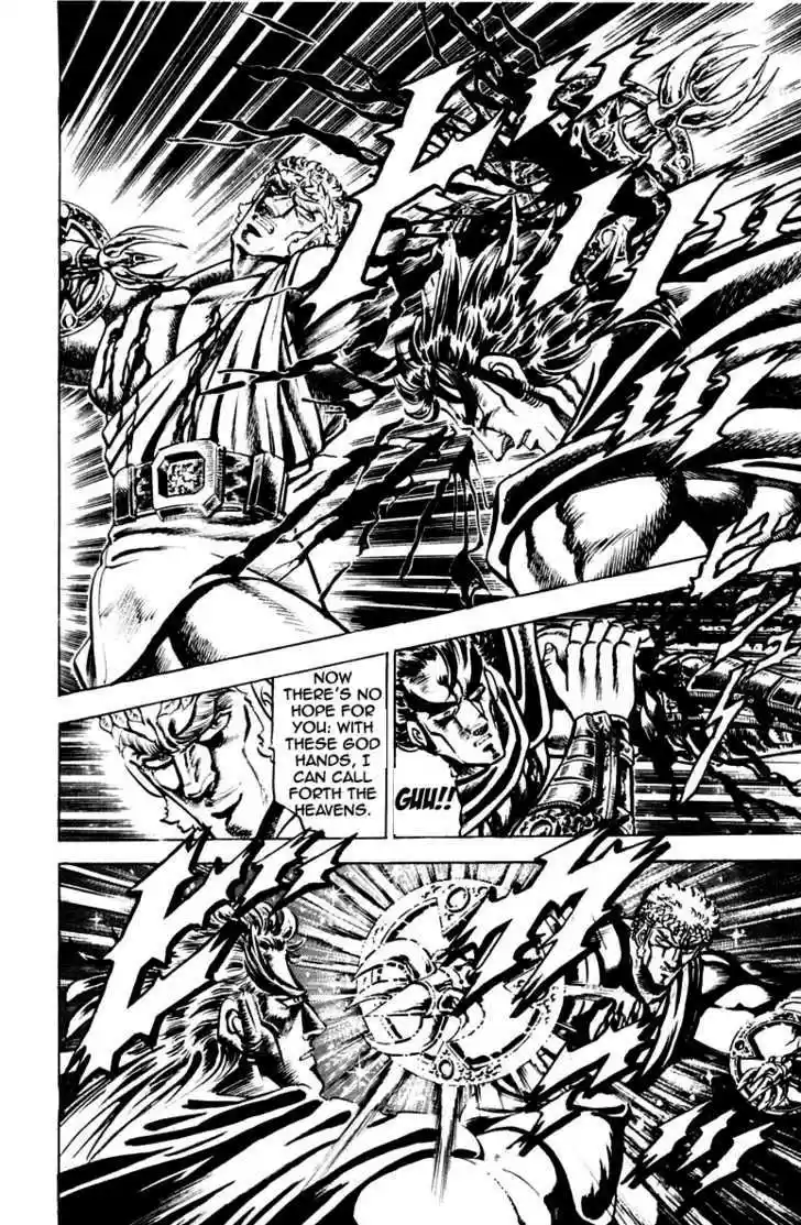 Sakigake!! Otokojuku 118