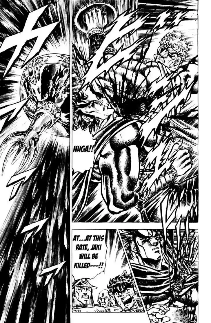 Sakigake!! Otokojuku 118