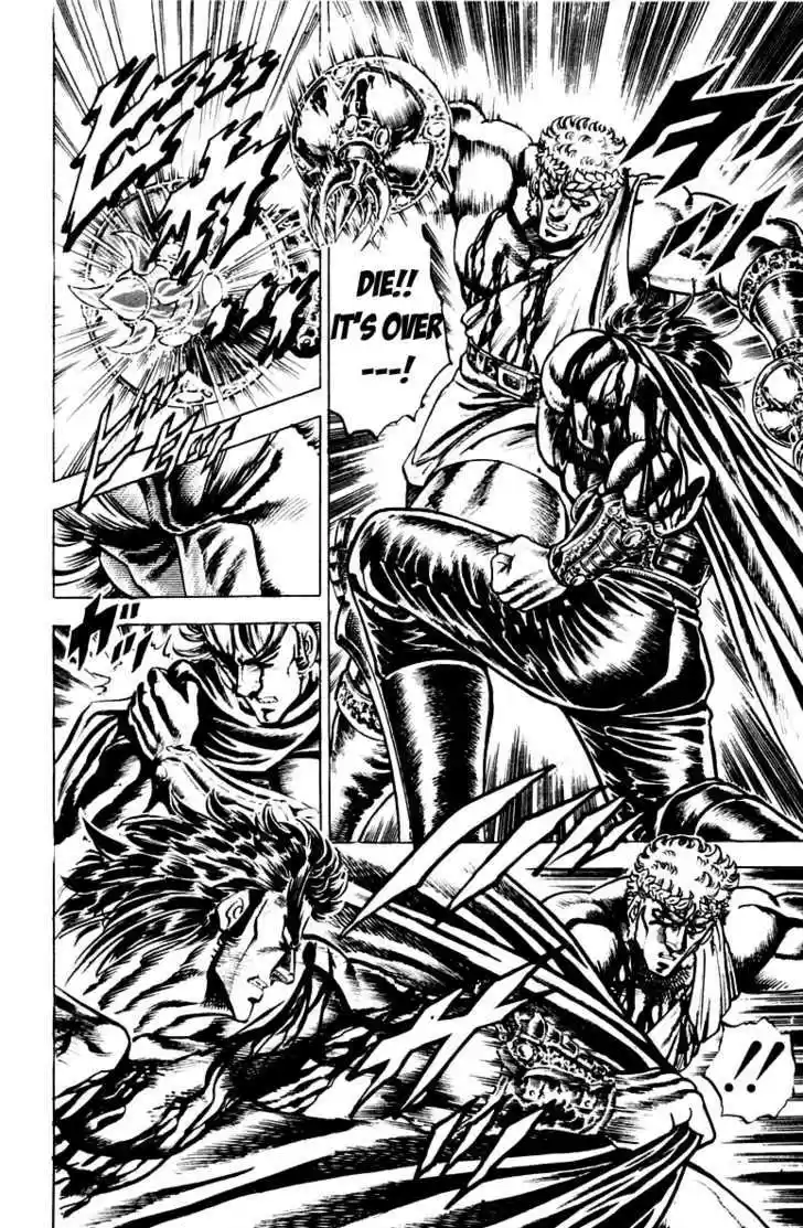 Sakigake!! Otokojuku 118