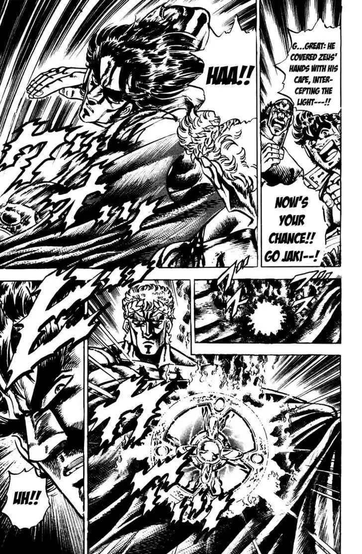 Sakigake!! Otokojuku 118