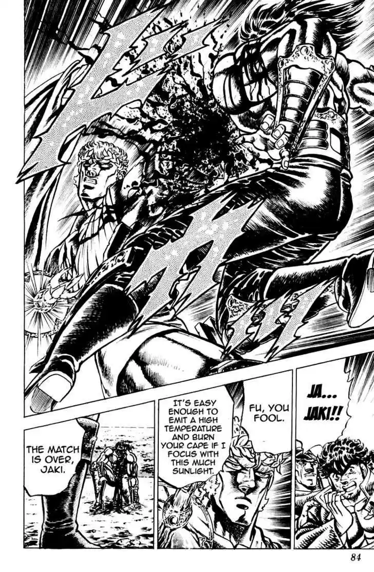 Sakigake!! Otokojuku 118